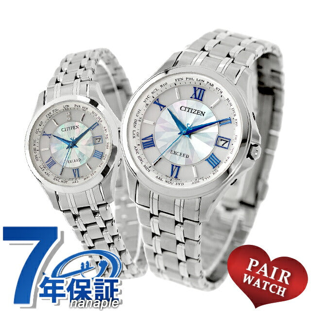 CB1080-52W EC1120-59W ｜ シチズン エクシード エコドライブ電波
