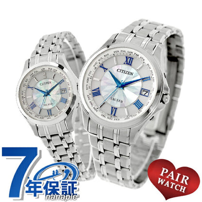 CB1080-52W EC1120-59W ｜ シチズン エクシード エコドライブ電波