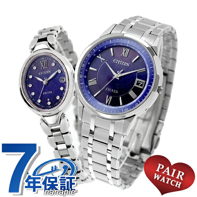 CB1140-79L ES9510-65L ｜西铁城 Exceed DEAR Collection 限量配对款 [男款] 光动电波 (H147-06Z)<br>[女装] 光动电波 (H060-04M)