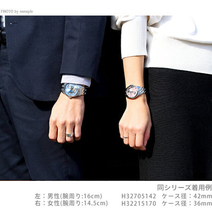 ペアウォッチ ハミルトン オープンハート 夫婦 カップル 記念日 メンズ レディース 腕時計 ブランド 名入れ 刻印 HAMILTON H32705141 H32215170 pair-hamilton32