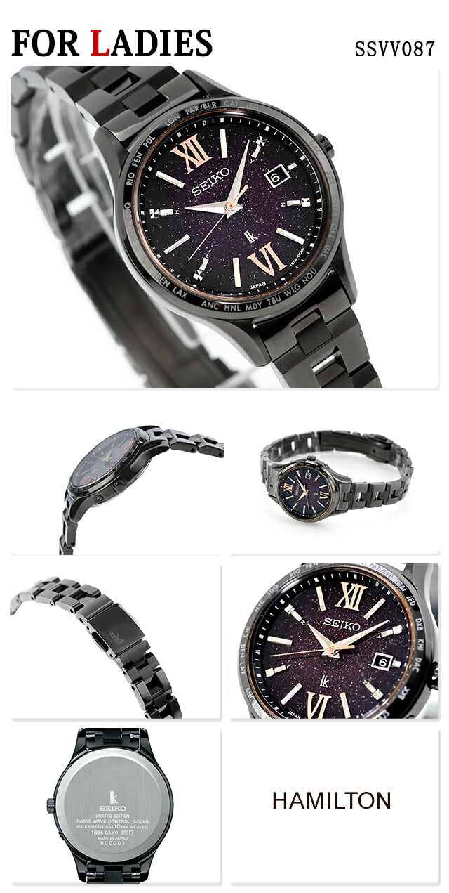 SEIKO セイコー LUKIA ルキア 電波ソーラー ペアウォッチ セイコー ルキア 数量限定 電波ソーラー 夫婦