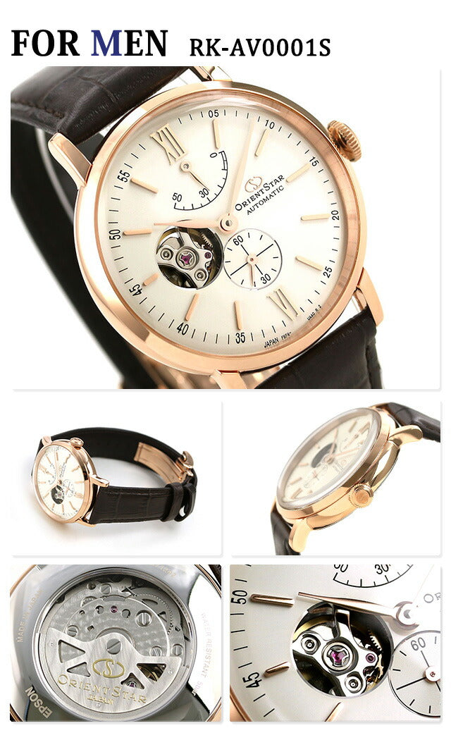 Pair Watch Orient Star Classic Semi-skeleton Automatic Watch Dark Brown pair-orient18