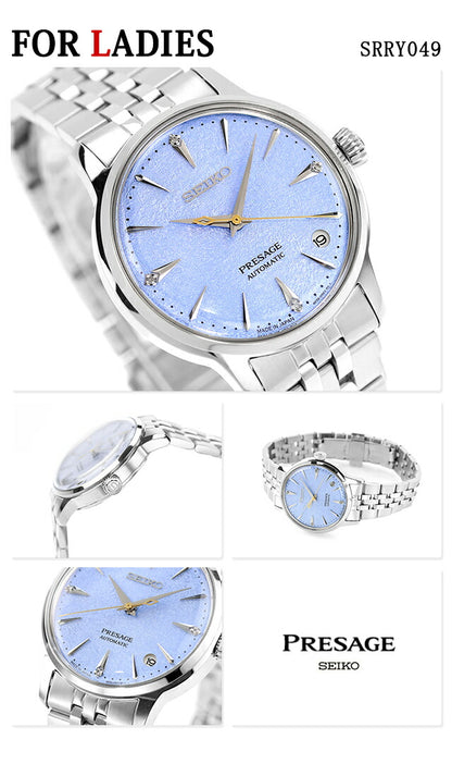 SARY241 SRRY049 | Presage Automatic Pair Watch