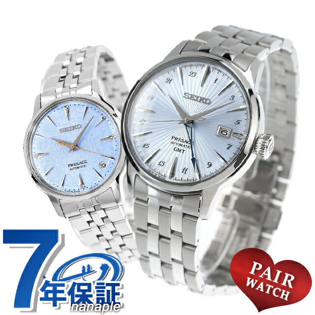 SARY241 SRRY049 | Presage Automatic Pair Watch