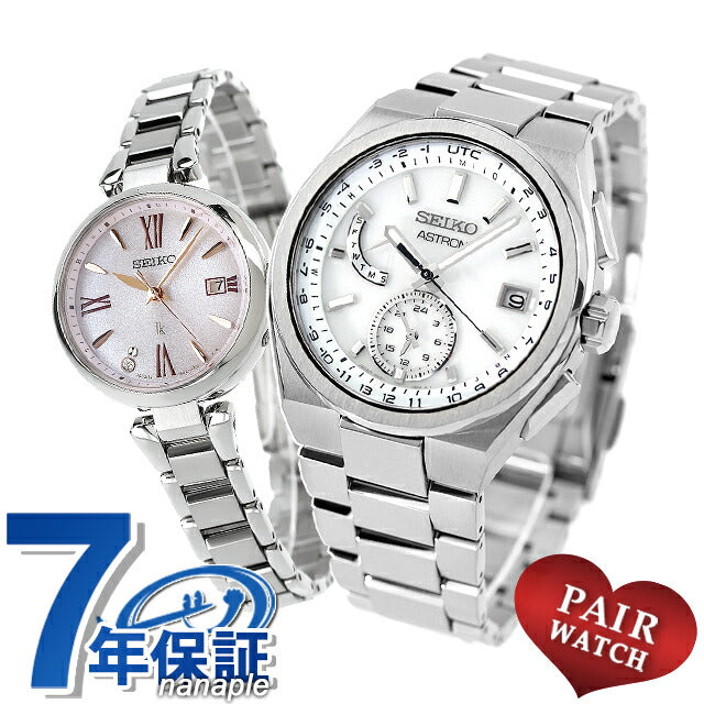 Pair Watch Seiko Astron Rukia Titanium Lab Grown Diamond Couple Anniversary Men&