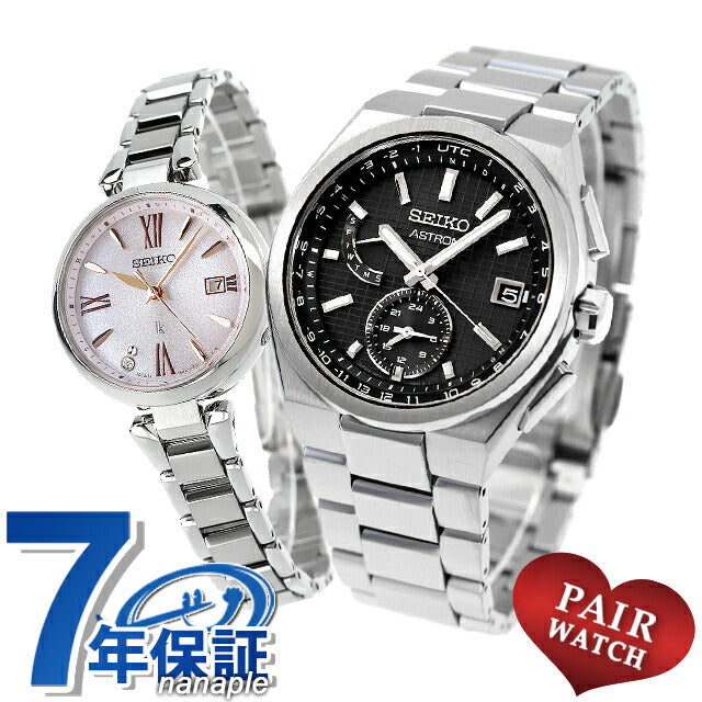 Pair Watch Seiko Astron Rukia Titanium Lab Grown Diamond Couple Anniversary Men&