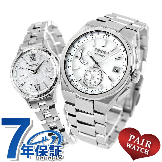 Pair watch Seiko Astron Lukia Titanium Couple Anniversary Men&