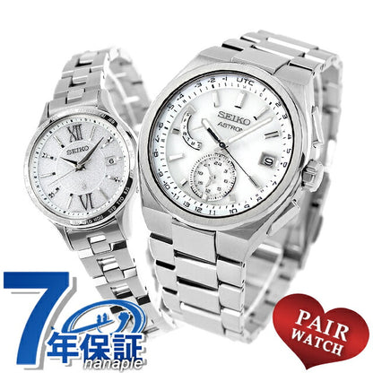 Pair watch Seiko Astron Lukia Titanium Couple Anniversary Men&