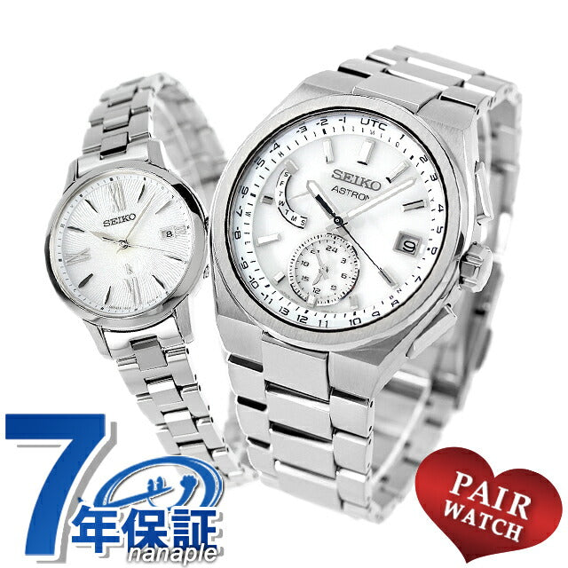 Pair watch Seiko Astron Lukia Titanium Couple Anniversary Men&