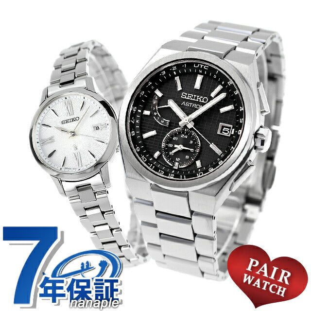 Pair watch Seiko Astron Lukia Titanium Couple Anniversary Men&