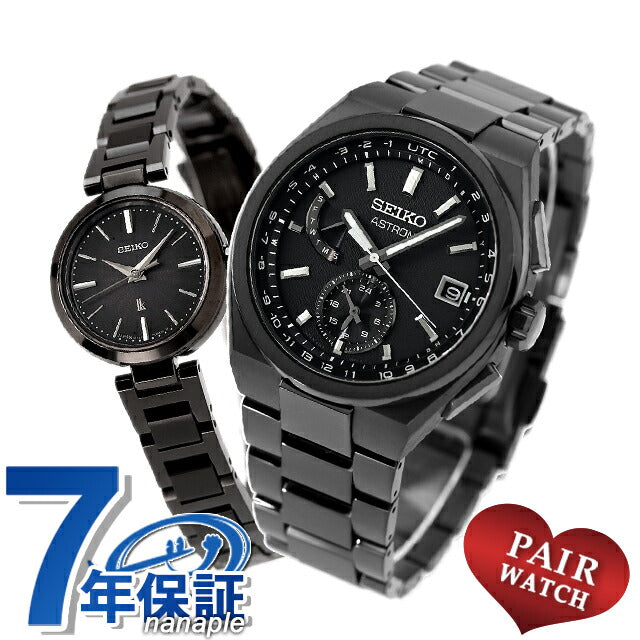 Pair watch Seiko Astron Lukia Titanium Couple Anniversary Men&