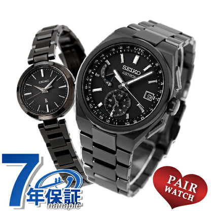 Pair watch Seiko Astron Lukia Titanium Couple Anniversary Men&