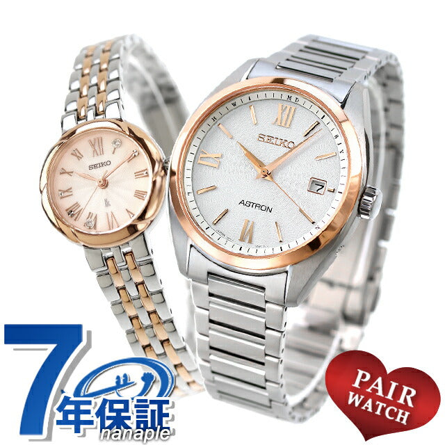 Pair Watch Seiko Astron Rukia Titanium Lab Grown Diamond Couple Anniversary Men&