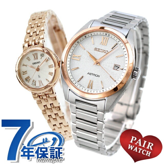 Pair Watch Seiko Astron Rukia Titanium Lab Grown Diamond Couple Anniversary Men&