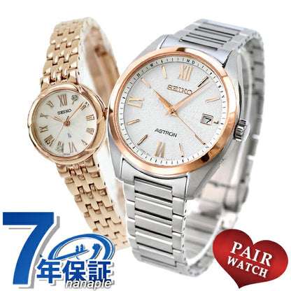 Pair Watch Seiko Astron Rukia Titanium Lab Grown Diamond Couple Anniversary Men&