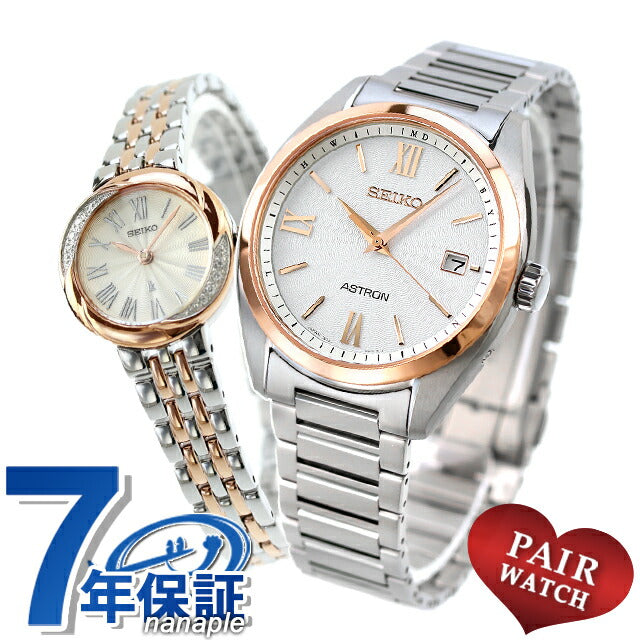 Pair watch Seiko Astron Lukia Titanium Couple Anniversary Men&