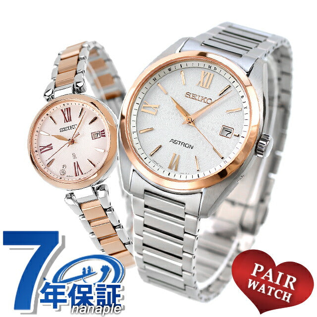 Pair Watch Seiko Astron Rukia Titanium Lab Grown Diamond Couple Anniversary Men&
