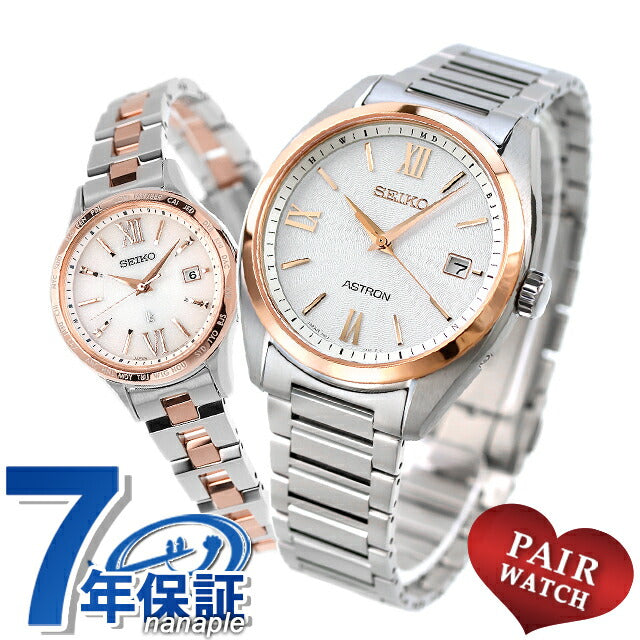 Pair watch Seiko Astron Lukia Titanium Couple Anniversary Men&