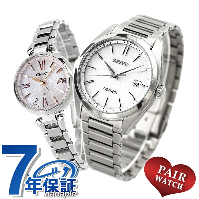 Pair Watch Seiko Astron Rukia Titanium Lab Grown Diamond Couple Anniversary Men&