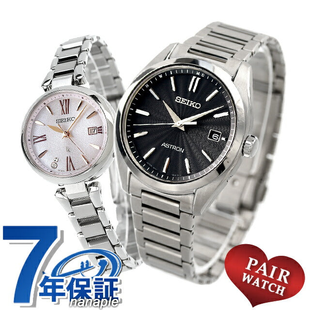 Pair Watch Seiko Astron Rukia Titanium Lab Grown Diamond Couple Anniversary Men&