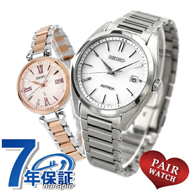 Pair Watch Seiko Astron Rukia Titanium Lab Grown Diamond Couple Anniversary Men&