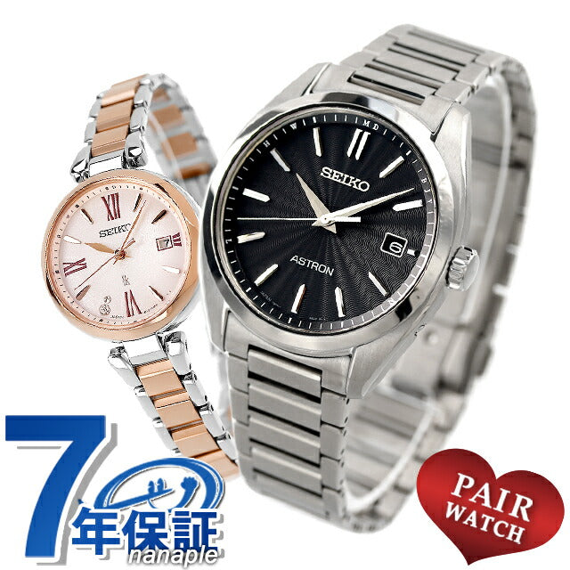 Pair Watch Seiko Astron Rukia Titanium Lab Grown Diamond Couple Anniversary Men&