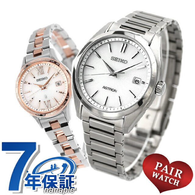Pair watch Seiko Astron Lukia Titanium Couple Anniversary Men&