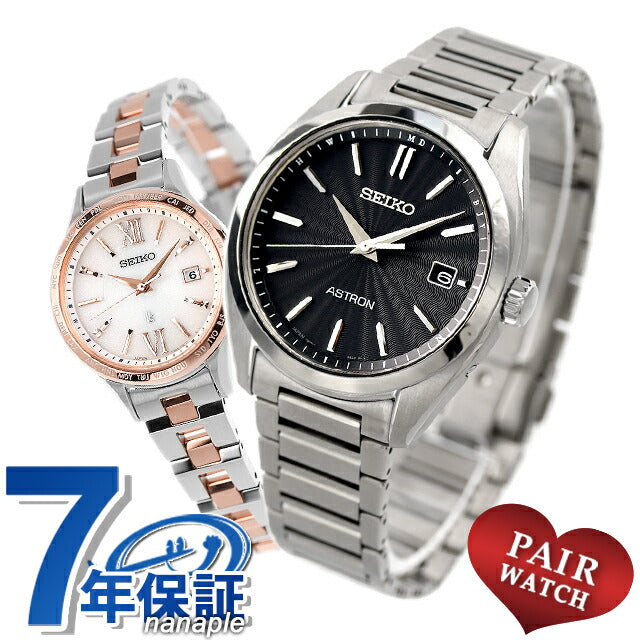 Pair watch Seiko Astron Lukia Titanium Couple Anniversary Men&