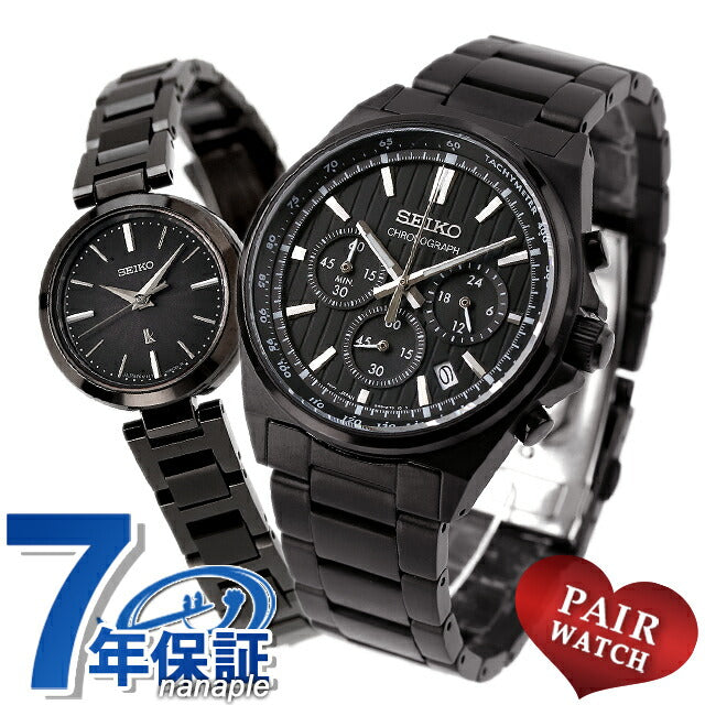 Pair watch Seiko Selection Lukia Couple Couple Anniversary Men&