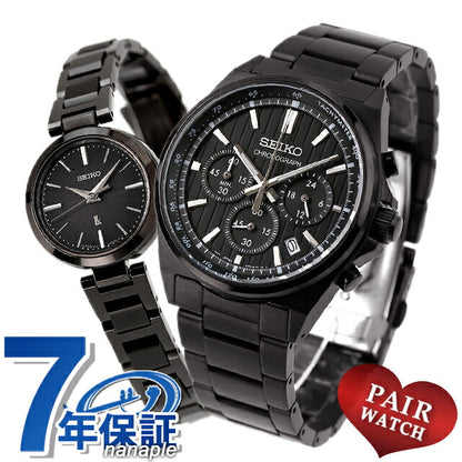 Pair watch Seiko Selection Lukia Couple Couple Anniversary Men&