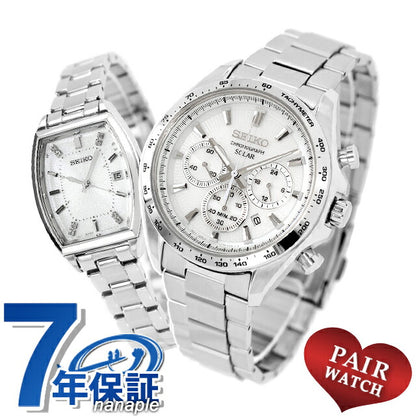 Pair Watch Seiko Selection Chronograph Couple Anniversary Men&