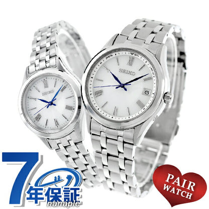 Pair Watch Seiko Selection Radio Solar Couple Couple Anniversary Men&