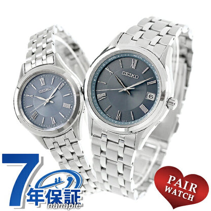 Pair Watch Seiko Selection Radio Solar Couple Couple Anniversary Men&