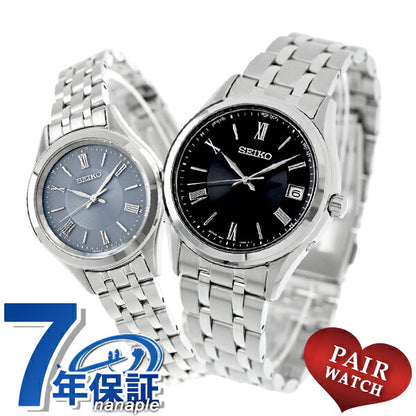 Pair Watch Seiko Selection Radio Solar Couple Couple Anniversary Men&