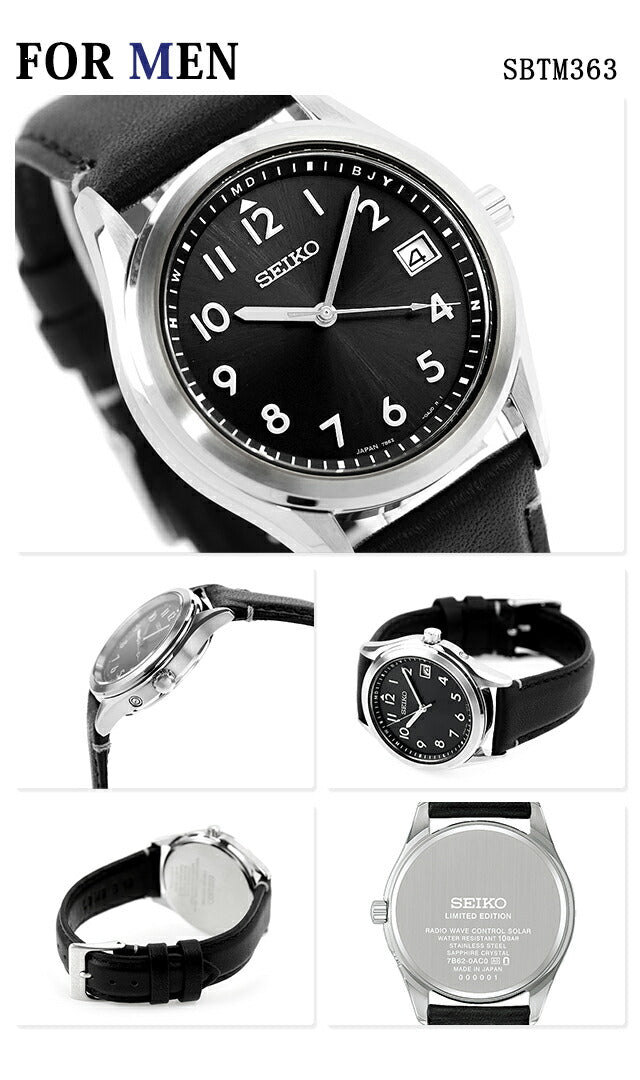 SBTM363 SSDY053 |精工精选