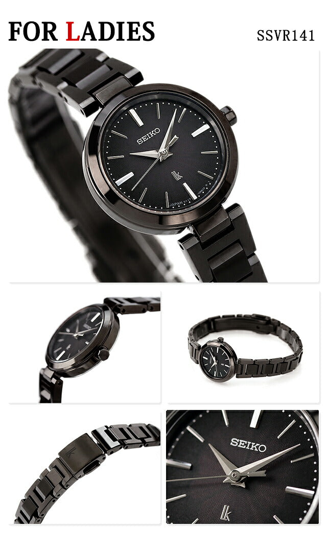SBPY187 SSVR141 | Seiko Selection Rukia