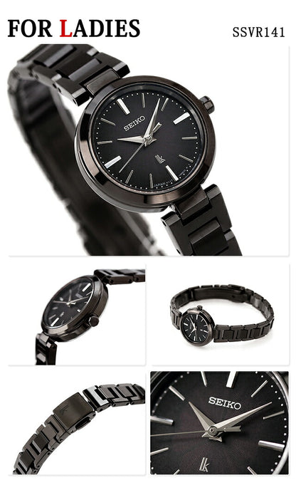 SBPY187 SSVR141 | Seiko Selection Rukia