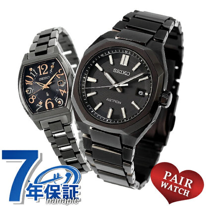 SBXY083 SSQW101 | Seiko Astron Rukia