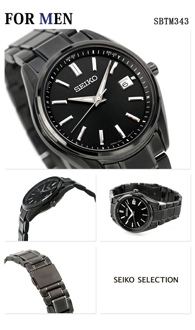 SBTM343 SSQW101 | Seiko Selection Lucia