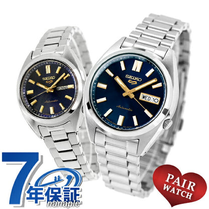 SBSA291 SRRA009 | Seiko 5 Sports