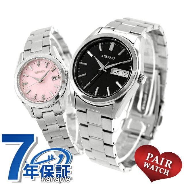 SBTH011 HFH002P | Seiko Selection