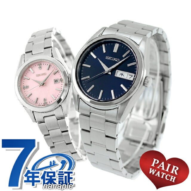 SBTH009 HFH002P | Seiko Selection