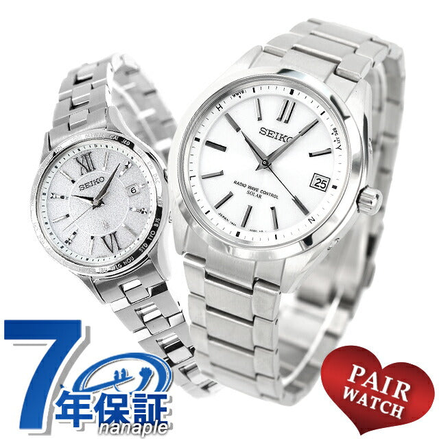 ペアウォッチ セイコー ブライツ ルキア 電波ソーラー メンズ レディース 腕時計 SEIKO BRIGHTZ LUKIA 成人祝い プレゼント ギフト pair-seiko57