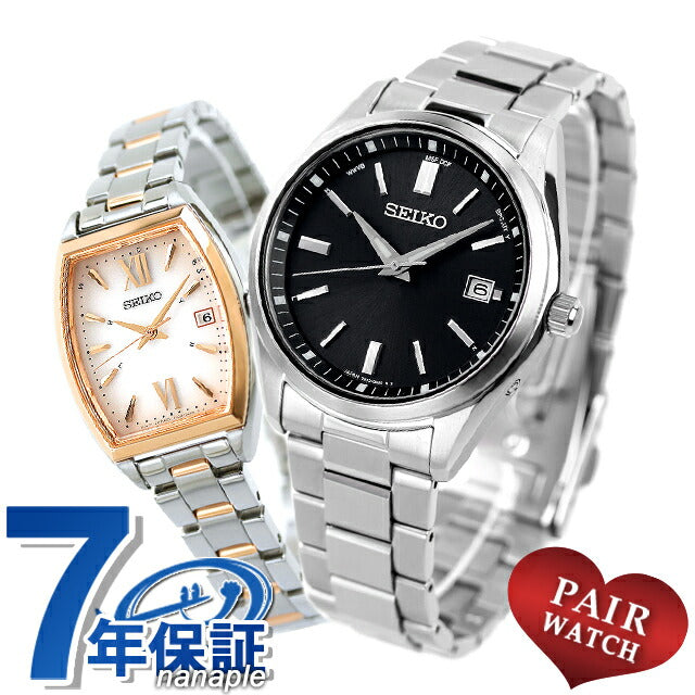 Pair Watch Seiko Selection Distribution Limited Model Radio Solar Couple Couple Anniversary Men&