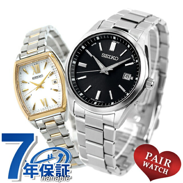 Pair Watch Seiko Selection Distribution Limited Model Radio Solar Couple Couple Anniversary Men&