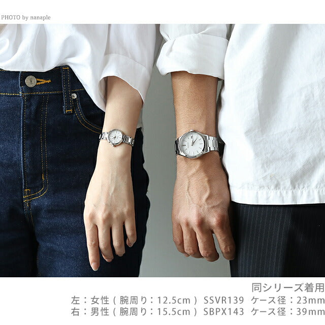 ペアウォッチ セイコー セレクション ルキア 夫婦 カップル 名