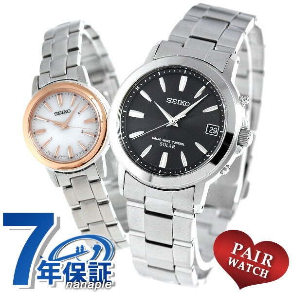 配对观看Seiko Spirit无线电太阳能金属腰带手表品牌Seiko Pim-Spirit5