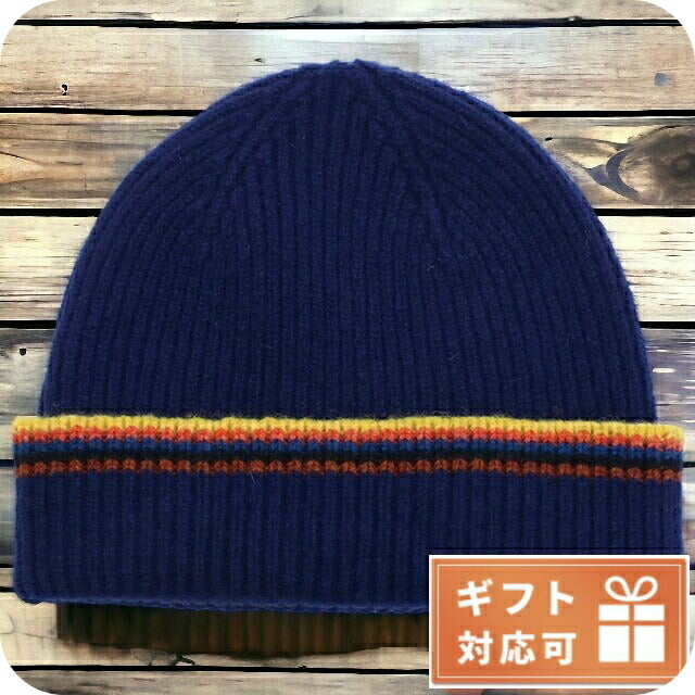 ポール・スミス ニットキャップ メンズ ブランド Paul Smith ウール100% スコットランド M1A202G ブルー系 帽子 PAUM1A202GB021