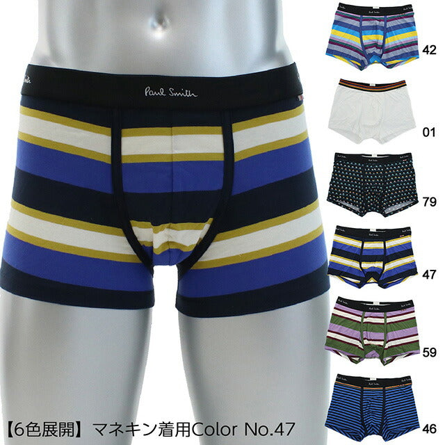 ポールスミス インナーウエア メンズ ブランド PAUL SMITH M1A459B マルチカラー ウェア 選べるモデル PAUM1A459BE