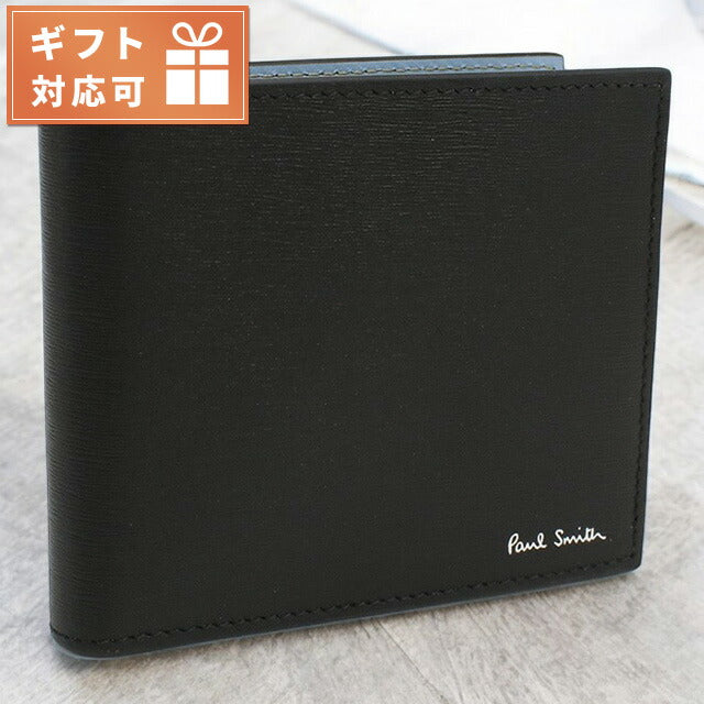 ポール・スミス 二折財布小銭入付き メンズ ブランド Paul Smith レザー イタリア M1A4833 BLACK ブラック 財布 PAUM1A4833321